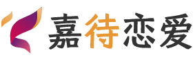 广西来宾恋爱咨询